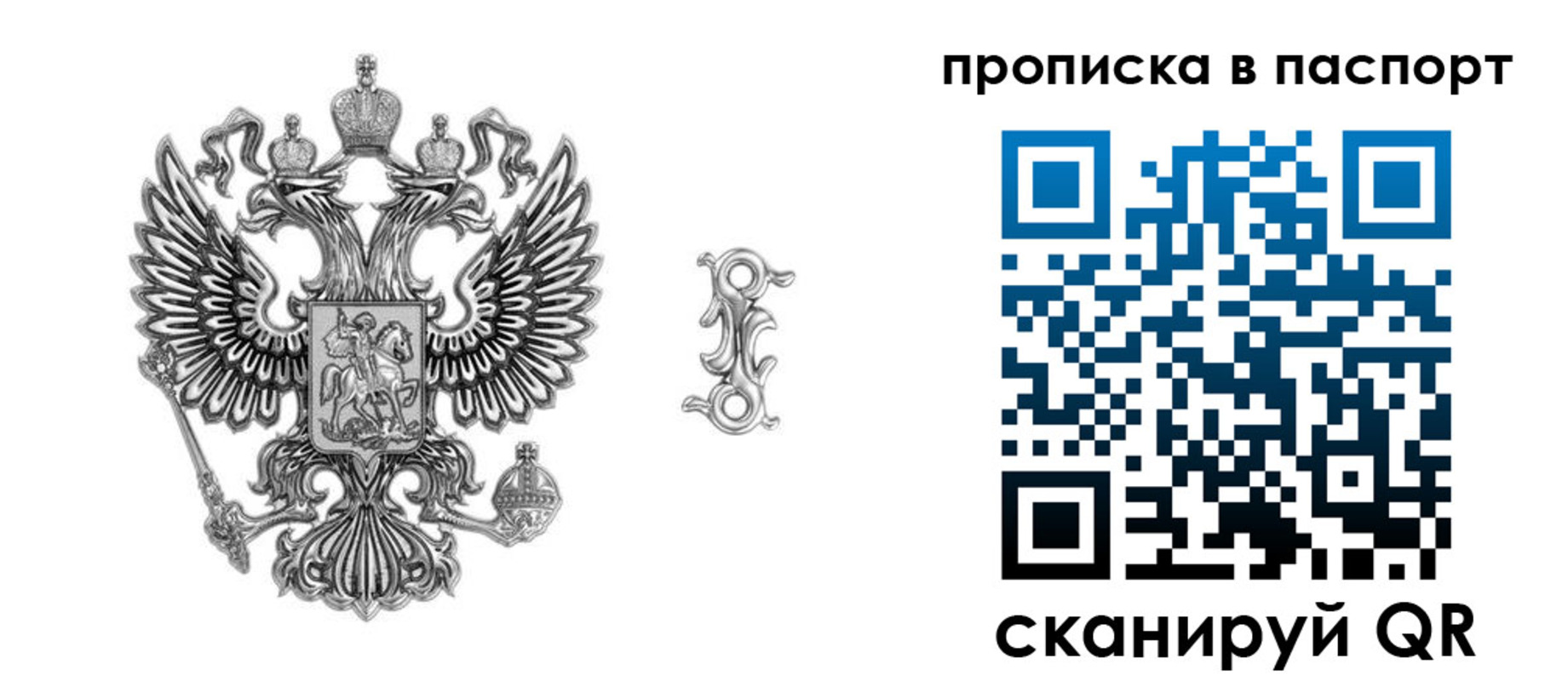 временная регистрация собственник в Цивильске
