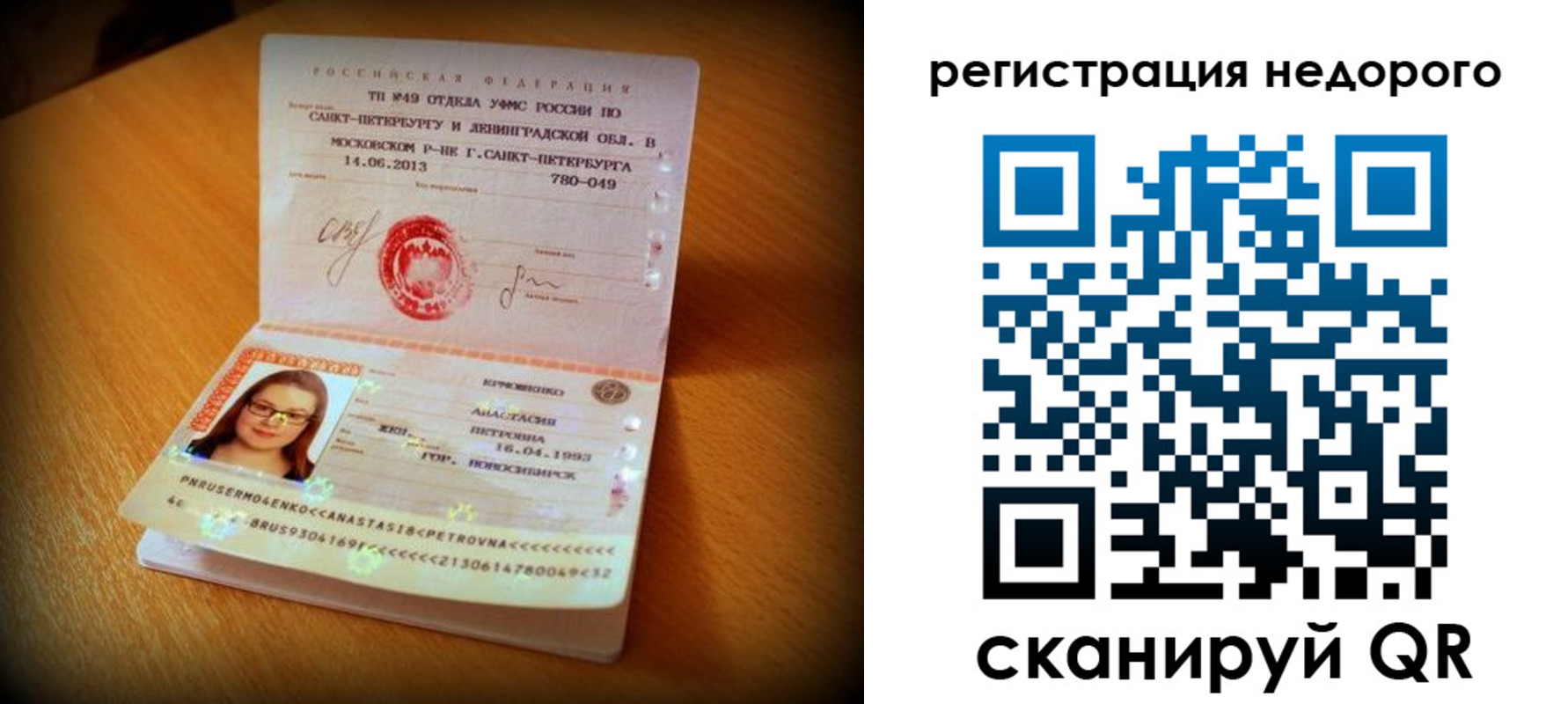 регистрация в Цивильске